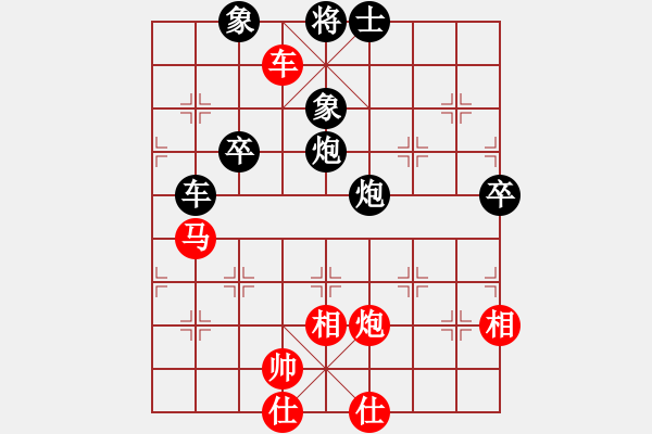 象棋棋譜圖片：臭棋社-老臭蟲VS君匯桔中居士(2012-7-24) - 步數(shù)：92 