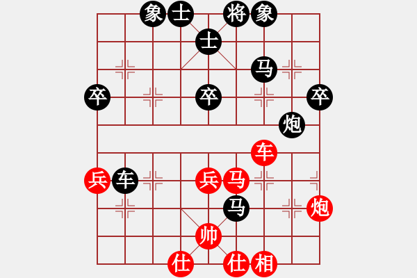 象棋棋譜圖片：十一6廣西林輝宇負湖北萬科 起馬局 - 步數(shù)：70 