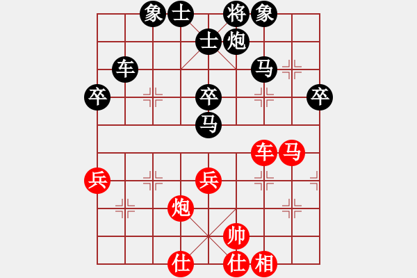 象棋棋譜圖片：十一6廣西林輝宇負湖北萬科 起馬局 - 步數(shù)：80 