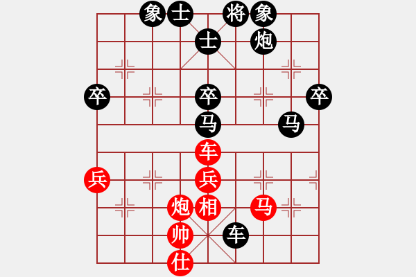 象棋棋譜圖片：十一6廣西林輝宇負湖北萬科 起馬局 - 步數(shù)：90 