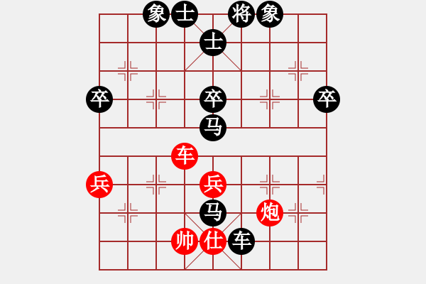 象棋棋譜圖片：十一6廣西林輝宇負湖北萬科 起馬局 - 步數(shù)：96 