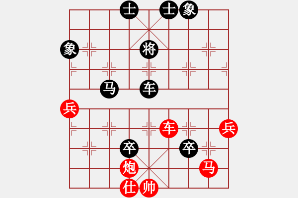 象棋棋譜圖片：大師群弄堂棋----------大師群-狂月 - 步數(shù)：110 