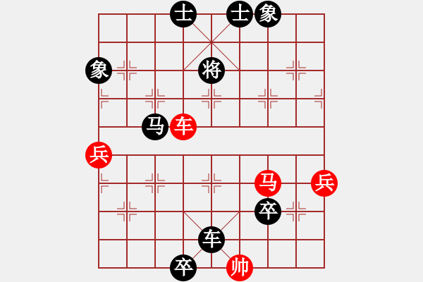 象棋棋譜圖片：大師群弄堂棋----------大師群-狂月 - 步數(shù)：120 