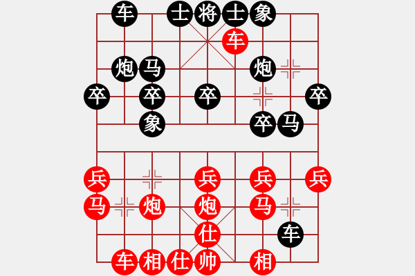 象棋棋譜圖片：大師群弄堂棋----------大師群-狂月 - 步數(shù)：30 