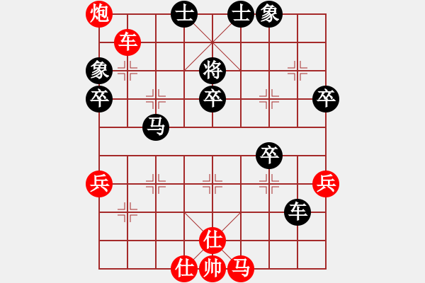 象棋棋譜圖片：大師群弄堂棋----------大師群-狂月 - 步數(shù)：80 