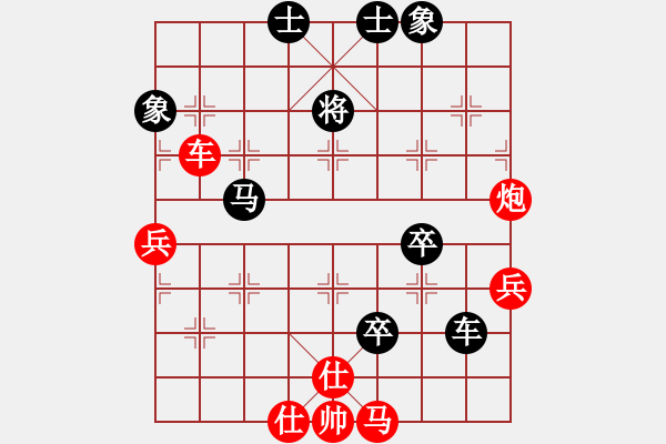 象棋棋譜圖片：大師群弄堂棋----------大師群-狂月 - 步數(shù)：90 