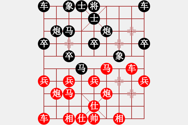 象棋棋譜圖片：越南 阮晉發(fā) 勝 東馬 李峰 - 步數(shù)：20 