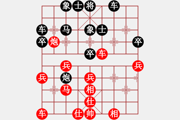 象棋棋譜圖片：越南 阮晉發(fā) 勝 東馬 李峰 - 步數(shù)：40 