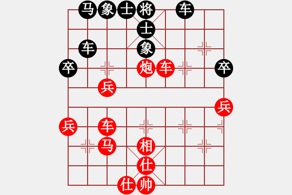 象棋棋譜圖片：越南 阮晉發(fā) 勝 東馬 李峰 - 步數(shù)：53 