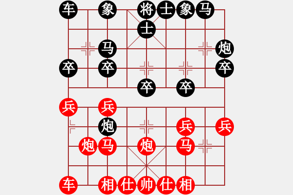 象棋棋譜圖片：火炬開發(fā)區(qū)廖偉雄勝沙溪鎮(zhèn)陳森亮第4輪 - 步數(shù)：20 