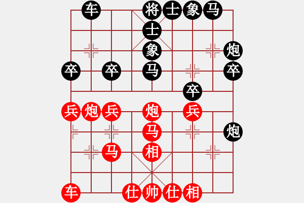 象棋棋譜圖片：火炬開發(fā)區(qū)廖偉雄勝沙溪鎮(zhèn)陳森亮第4輪 - 步數(shù)：30 