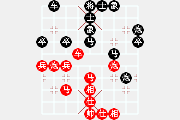 象棋棋譜圖片：火炬開發(fā)區(qū)廖偉雄勝沙溪鎮(zhèn)陳森亮第4輪 - 步數(shù)：40 