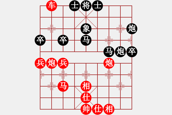 象棋棋譜圖片：火炬開發(fā)區(qū)廖偉雄勝沙溪鎮(zhèn)陳森亮第4輪 - 步數(shù)：50 