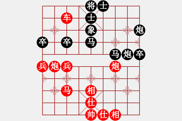 象棋棋譜圖片：火炬開發(fā)區(qū)廖偉雄勝沙溪鎮(zhèn)陳森亮第4輪 - 步數(shù)：53 