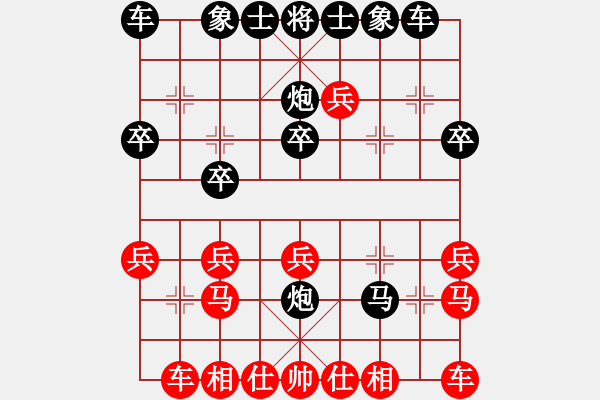 象棋棋譜圖片：dividluo(5段)-勝-紅山茶(2段) - 步數(shù)：20 