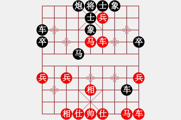 象棋棋譜圖片：dividluo(5段)-勝-紅山茶(2段) - 步數(shù)：40 