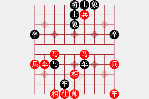 象棋棋譜圖片：dividluo(5段)-勝-紅山茶(2段) - 步數(shù)：60 