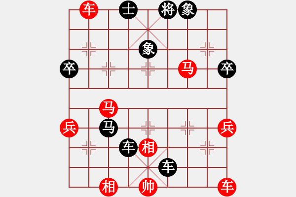 象棋棋譜圖片：dividluo(5段)-勝-紅山茶(2段) - 步數(shù)：70 