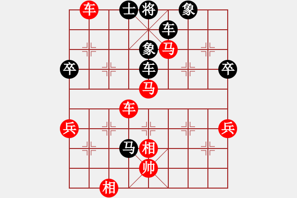 象棋棋譜圖片：dividluo(5段)-勝-紅山茶(2段) - 步數(shù)：83 