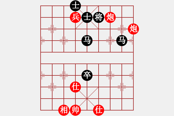 象棋棋譜圖片：夠膽你就來(9段)-和-掛機而已普(8段) - 步數(shù)：130 