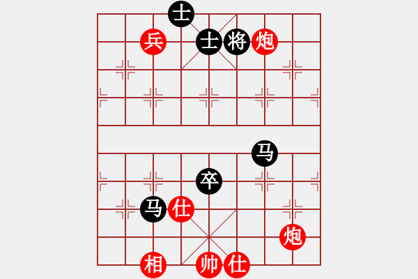 象棋棋譜圖片：夠膽你就來(9段)-和-掛機而已普(8段) - 步數(shù)：137 