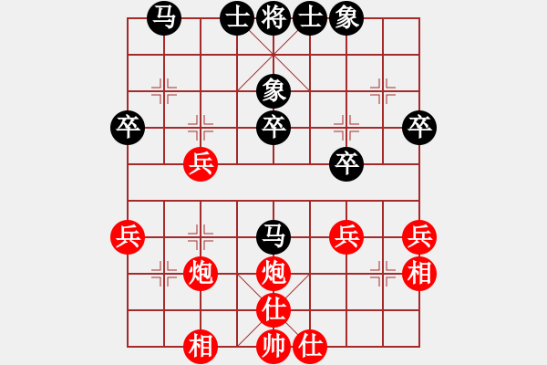 象棋棋譜圖片：夠膽你就來(9段)-和-掛機而已普(8段) - 步數(shù)：30 