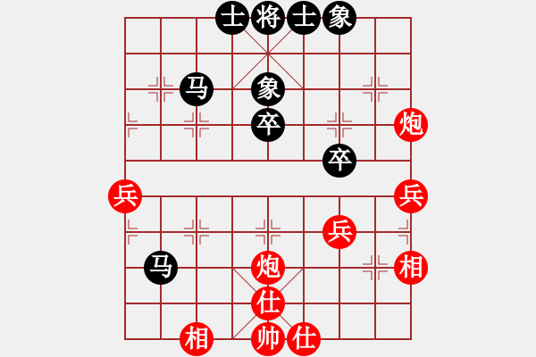 象棋棋譜圖片：夠膽你就來(9段)-和-掛機而已普(8段) - 步數(shù)：40 