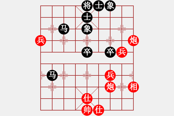 象棋棋譜圖片：夠膽你就來(9段)-和-掛機而已普(8段) - 步數(shù)：50 