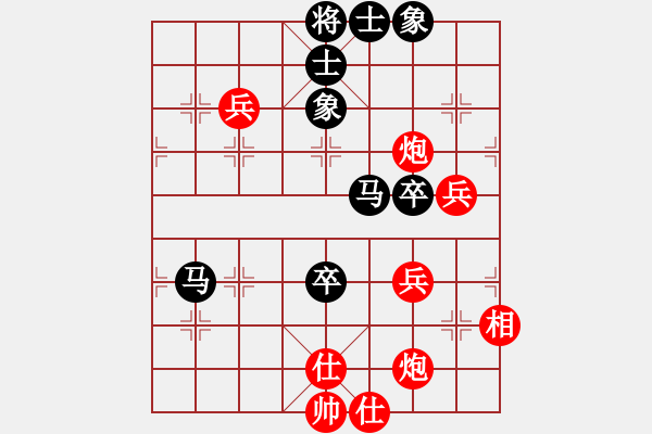 象棋棋譜圖片：夠膽你就來(9段)-和-掛機而已普(8段) - 步數(shù)：60 