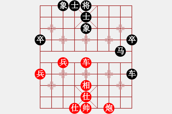 象棋棋譜圖片：順炮直車應(yīng)橫車紅右車過(guò)河（黑勝） - 步數(shù)：60 