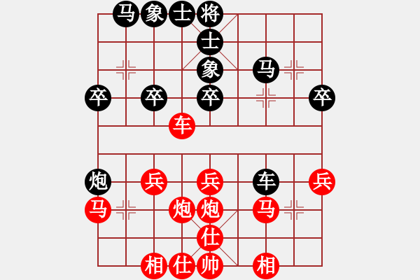 象棋棋譜圖片：打車回馬槍 瞄象射狼箭 - 步數(shù)：40 