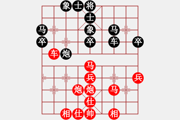 象棋棋譜圖片：打車回馬槍 瞄象射狼箭 - 步數(shù)：50 