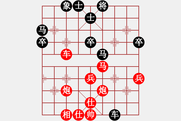 象棋棋譜圖片：打車回馬槍 瞄象射狼箭 - 步數(shù)：60 