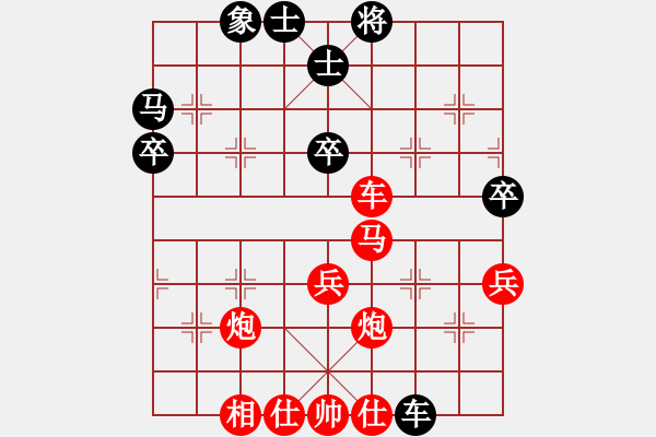 象棋棋譜圖片：打車回馬槍 瞄象射狼箭 - 步數(shù)：63 