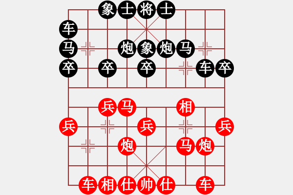 象棋棋譜圖片：天天企鵝電競直播紀雪山業(yè)7-2先負許銀川2018·6·13 - 步數(shù)：20 