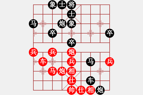 象棋棋譜圖片：天天企鵝電競直播紀雪山業(yè)7-2先負許銀川2018·6·13 - 步數(shù)：80 