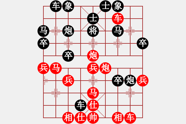 象棋棋譜圖片：馬路大哥哥(5段)-勝-飛龍出海(5段) - 步數(shù)：40 