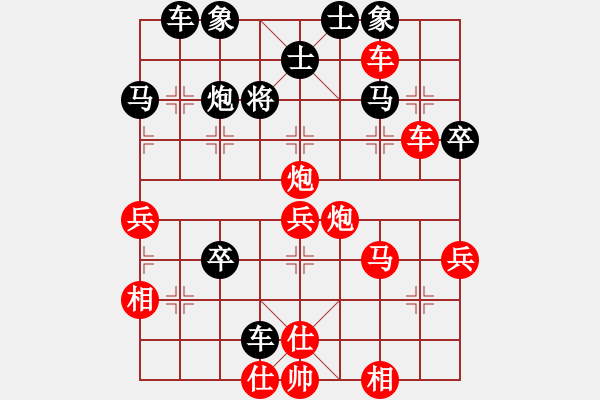 象棋棋譜圖片：馬路大哥哥(5段)-勝-飛龍出海(5段) - 步數(shù)：50 