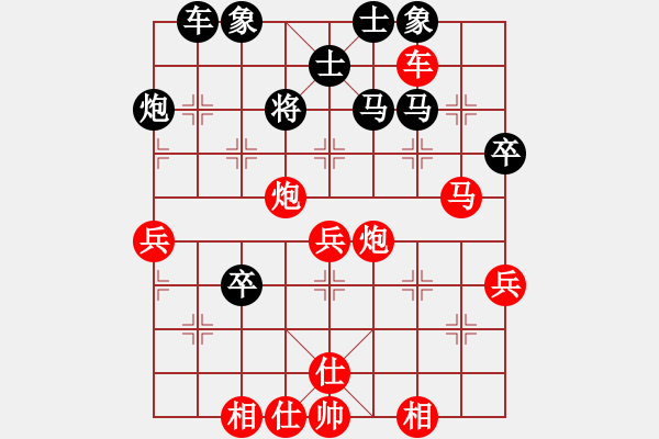 象棋棋譜圖片：馬路大哥哥(5段)-勝-飛龍出海(5段) - 步數(shù)：60 