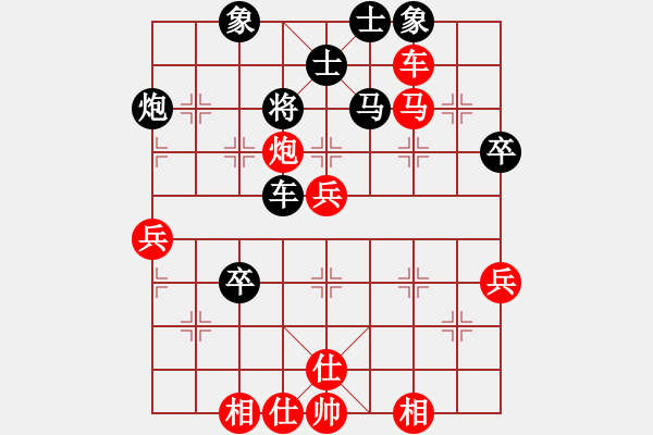 象棋棋譜圖片：馬路大哥哥(5段)-勝-飛龍出海(5段) - 步數(shù)：68 