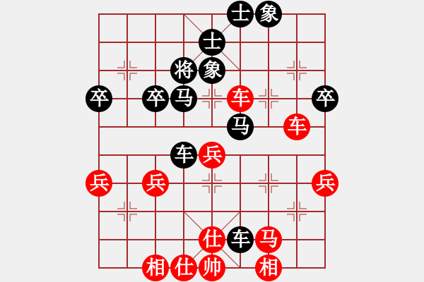 象棋棋譜圖片：第10局：捉子戰(zhàn)術(shù)－許波飛馬踏雙車 - 步數(shù)：0 