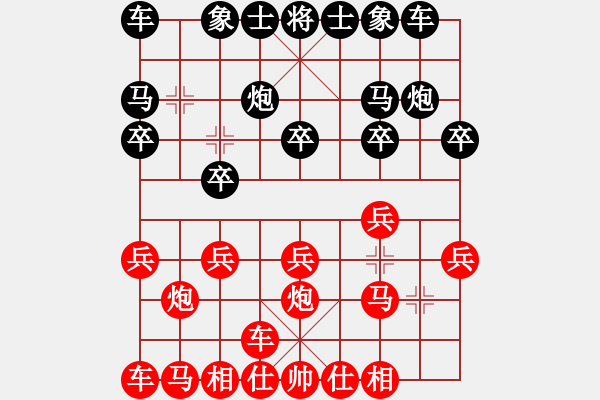 象棋棋譜圖片：橫才俊儒[292832991] -VS- 愛拼才會贏[55022358] - 步數(shù)：10 