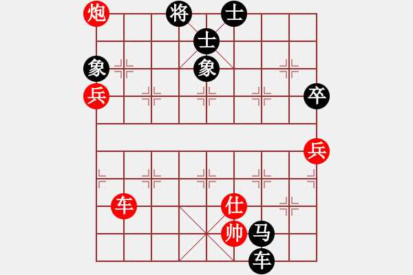 象棋棋譜圖片：橫才俊儒[292832991] -VS- 愛拼才會贏[55022358] - 步數(shù)：100 