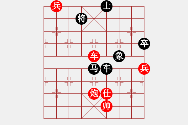 象棋棋譜圖片：橫才俊儒[292832991] -VS- 愛拼才會贏[55022358] - 步數(shù)：130 