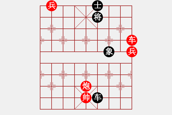 象棋棋譜圖片：橫才俊儒[292832991] -VS- 愛拼才會贏[55022358] - 步數(shù)：140 