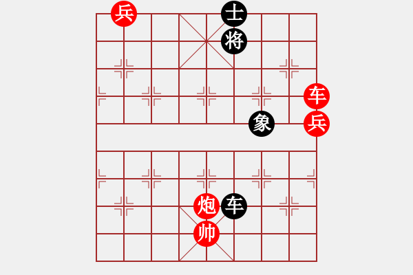 象棋棋譜圖片：橫才俊儒[292832991] -VS- 愛拼才會贏[55022358] - 步數(shù)：143 