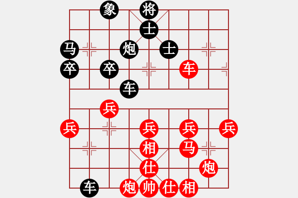 象棋棋谱图片：第四轮湖北刘宗泽先负邛崃任世洪 - 步数：50 