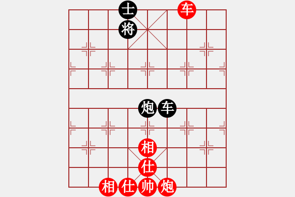 象棋棋譜圖片：東坡公園(5r)-和-人民衛(wèi)士(8段) - 步數(shù)：110 