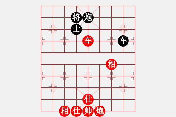 象棋棋譜圖片：東坡公園(5r)-和-人民衛(wèi)士(8段) - 步數(shù)：130 