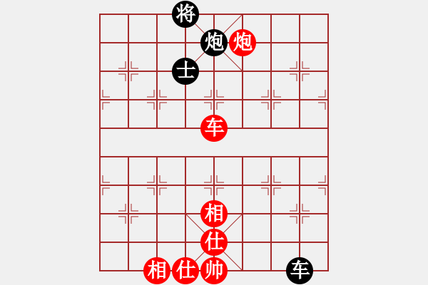 象棋棋譜圖片：東坡公園(5r)-和-人民衛(wèi)士(8段) - 步數(shù)：140 